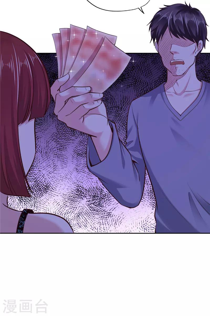 第54话(1/2)-第54话