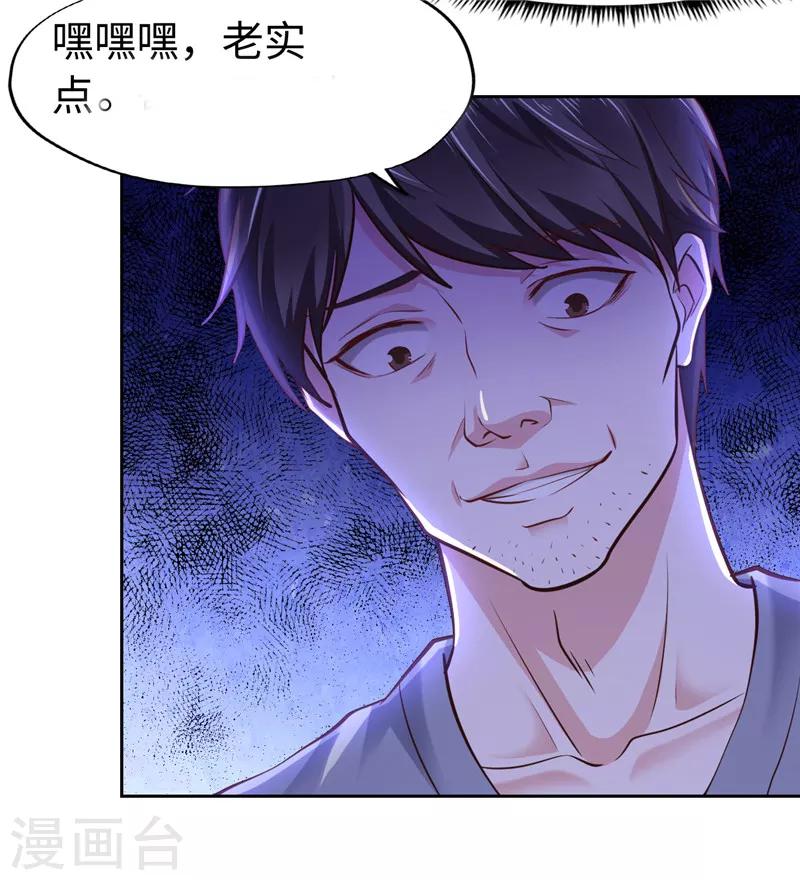 第54话(1/2)-第54话