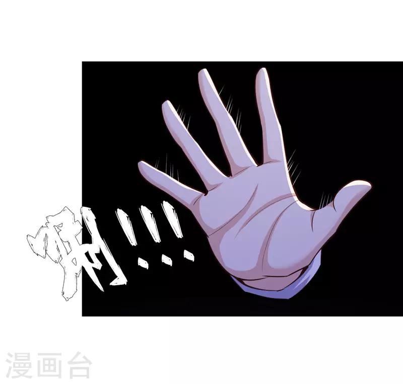 第54话(1/2)-第54话