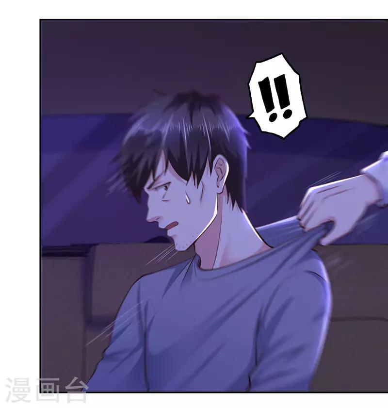 第54话(1/2)-第54话