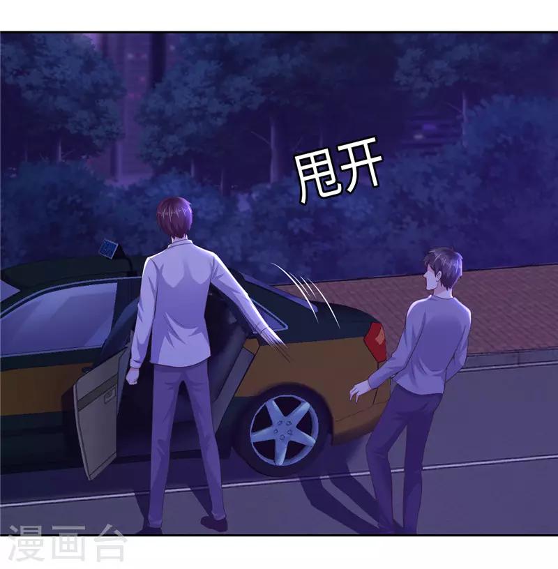 第54话(1/2)-第54话
