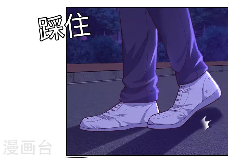 第54话(1/2)-第54话
