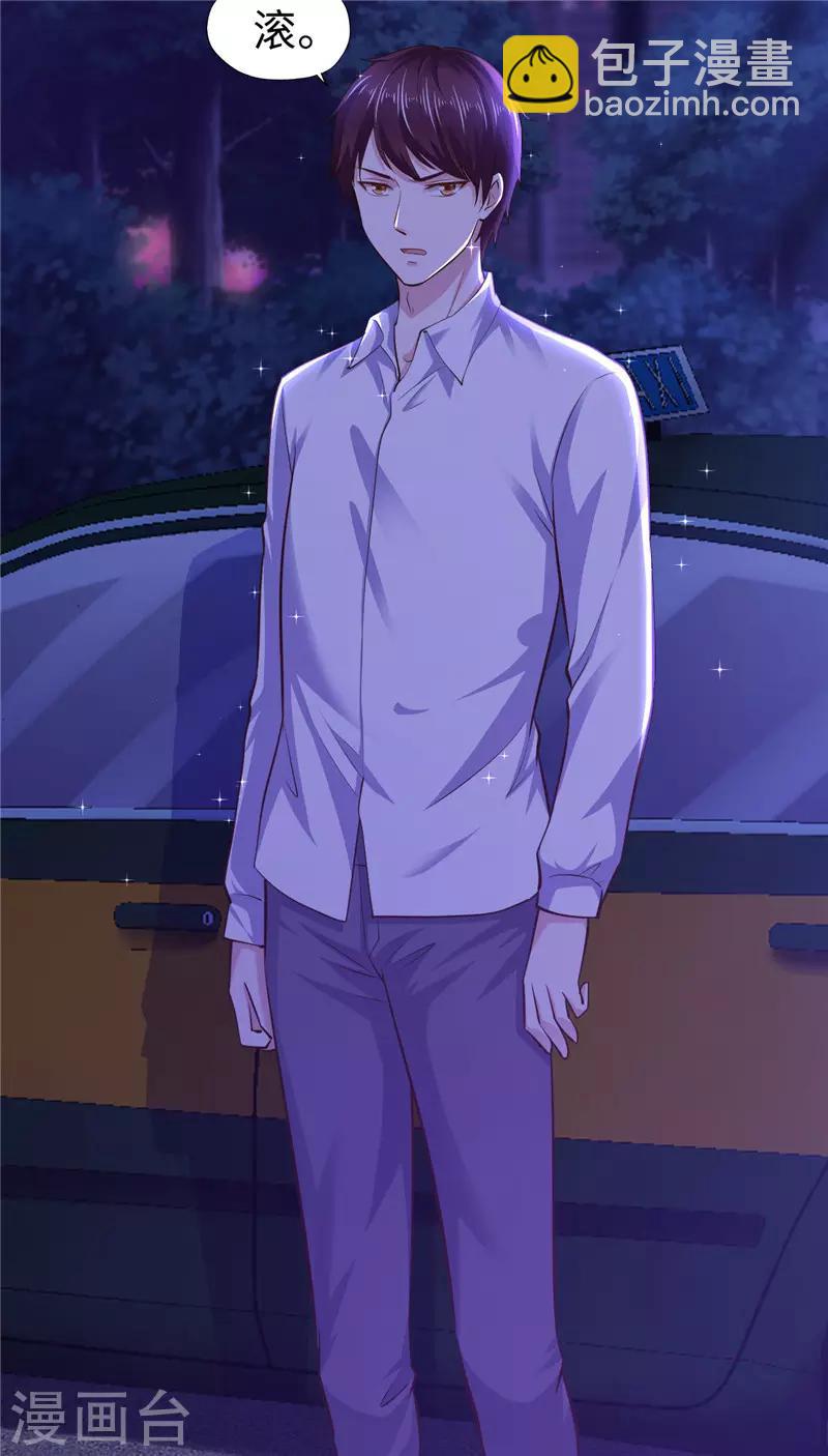 第54话(1/2)-第54话