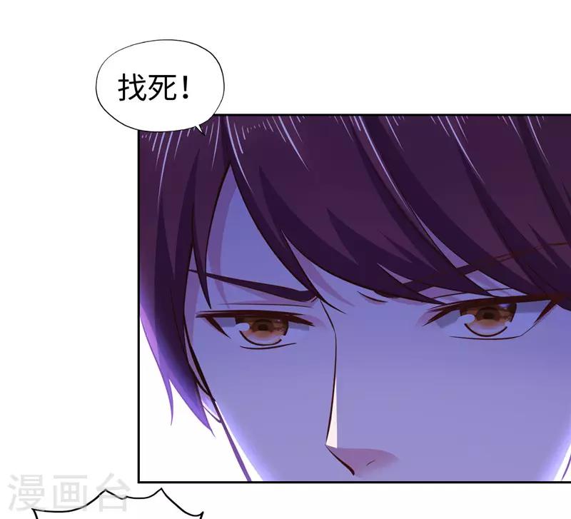 第54话(1/2)-第54话