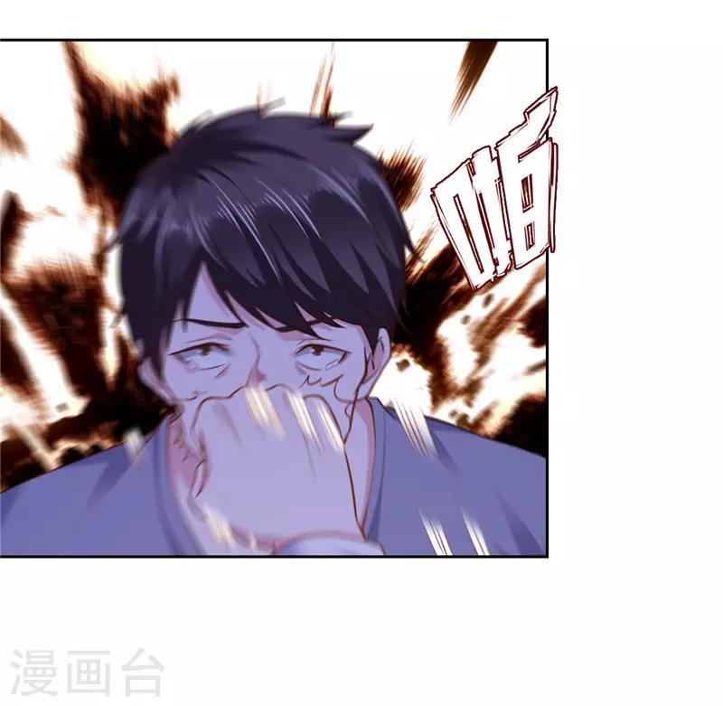 第54话(1/2)-第54话