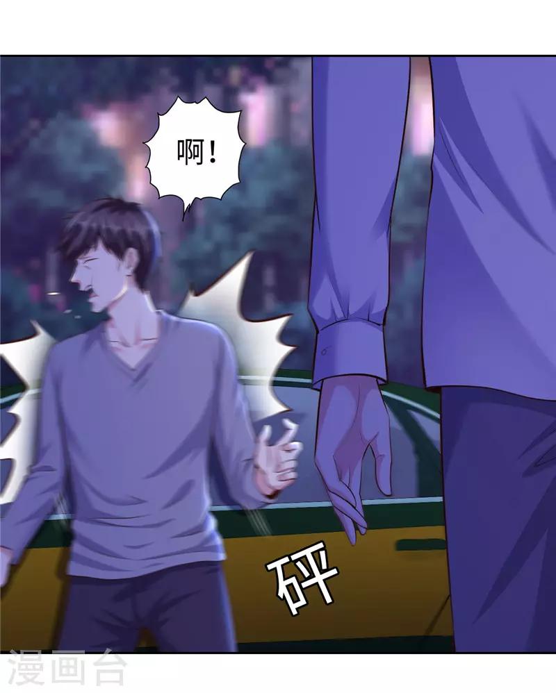 第54话(1/2)-第54话