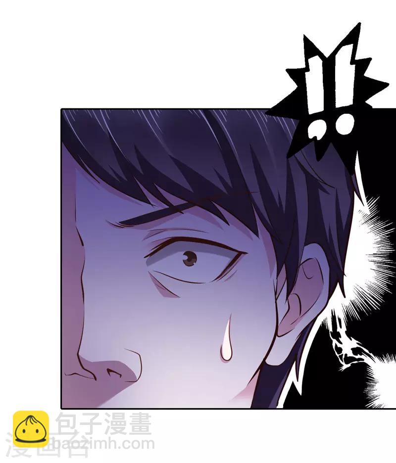 第54话(1/2)-第54话