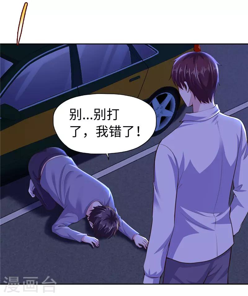 第54话(1/2)-第54话