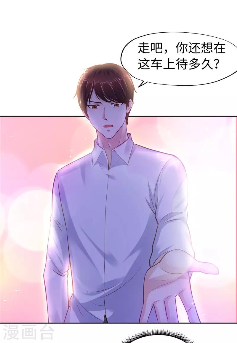 第54话(1/2)-第54话