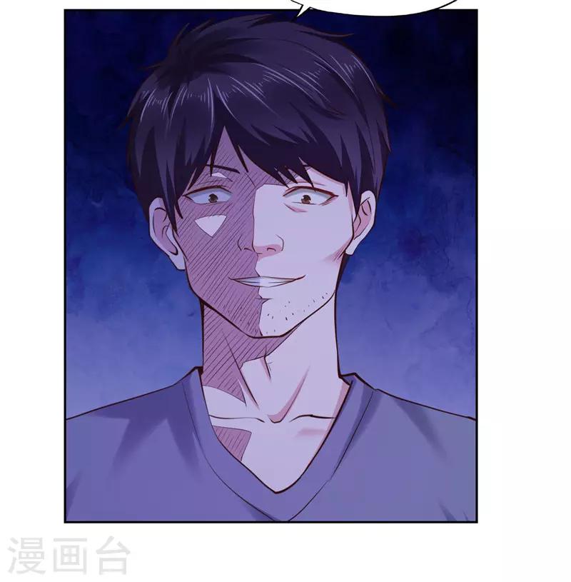 第54话(1/2)-第54话