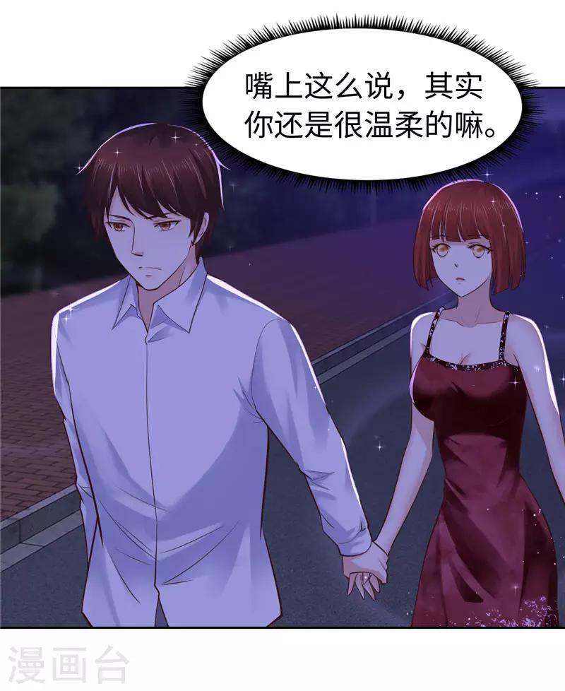 第54话(1/2)-第54话