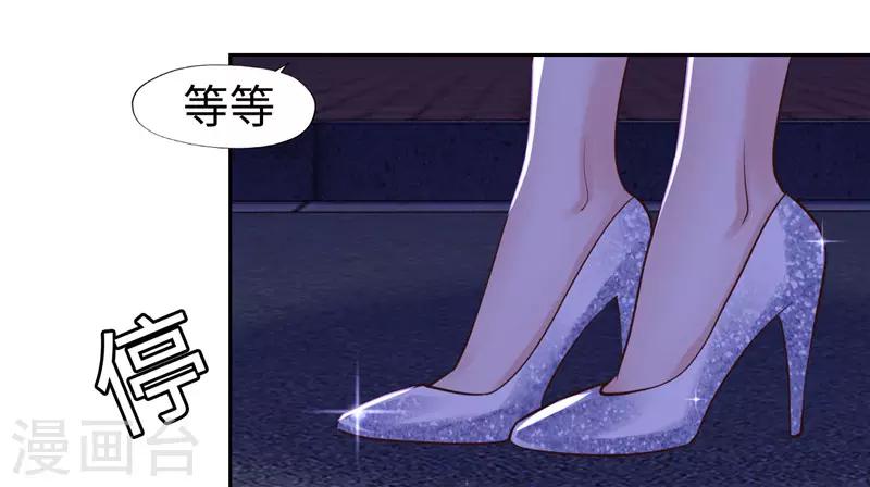 第54话(1/2)-第54话