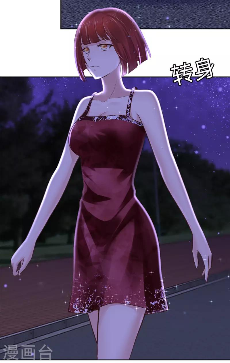 第54话(1/2)-第54话