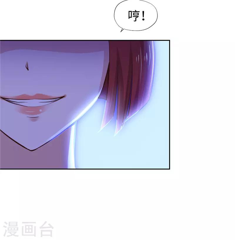第54话(1/2)-第54话