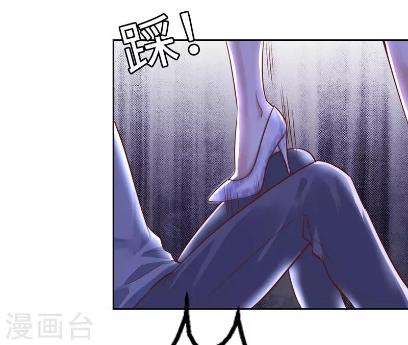 第54话(1/2)-第54话