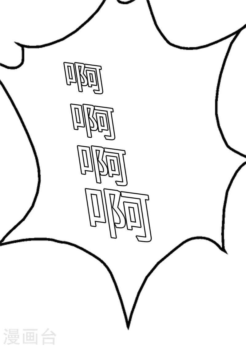 第54话(1/2)-第54话