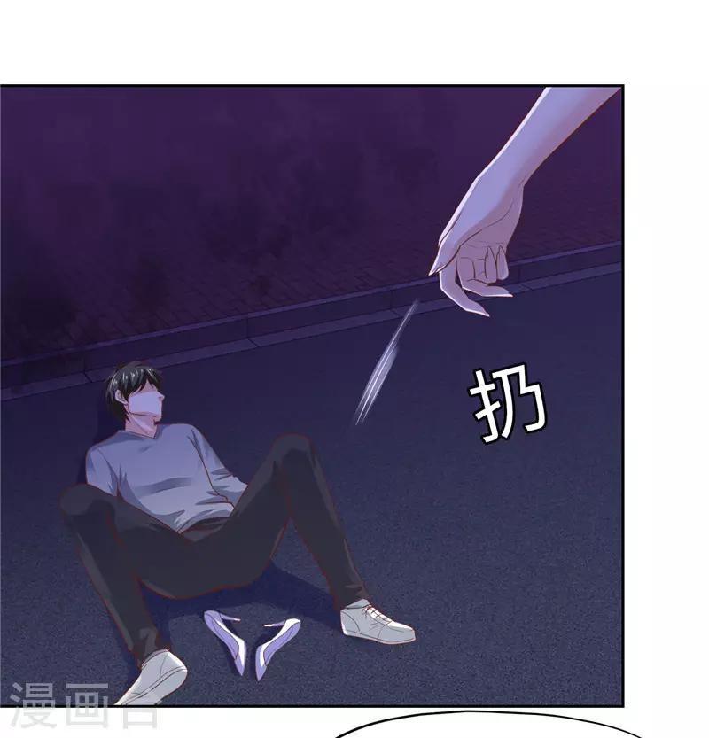 第54话(1/2)-第54话