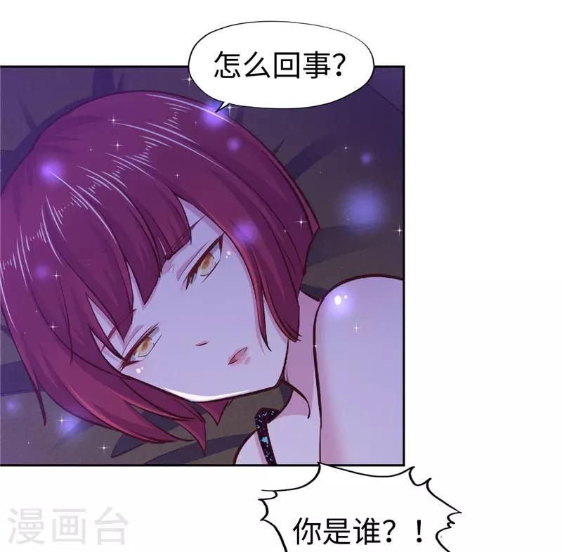 第54话(1/2)-第54话