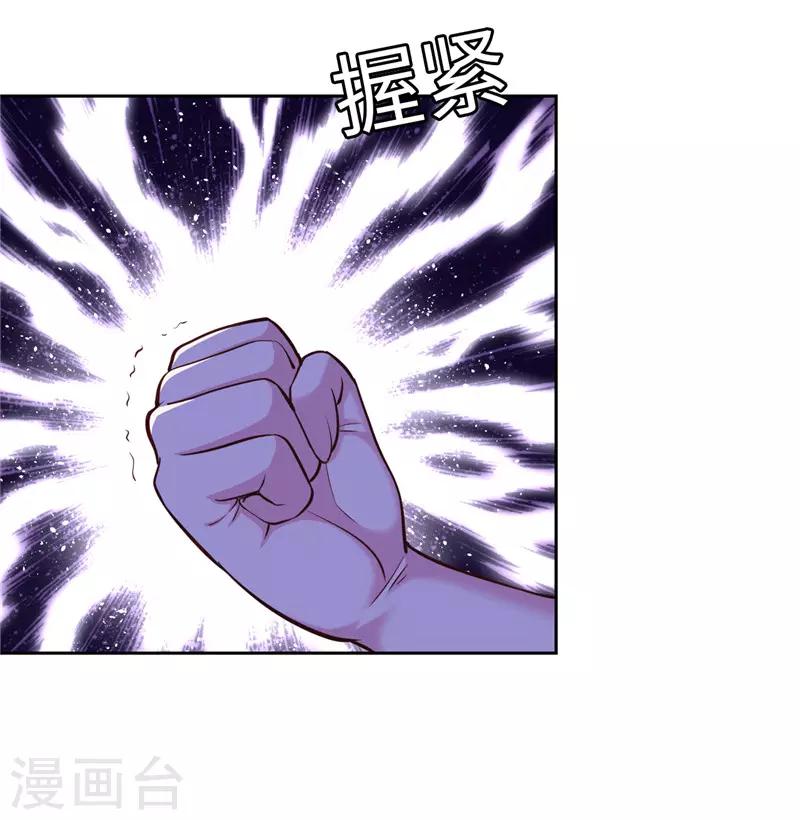 第54话(1/2)-第54话
