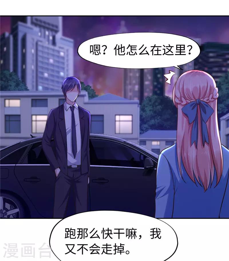 第56话-第56话