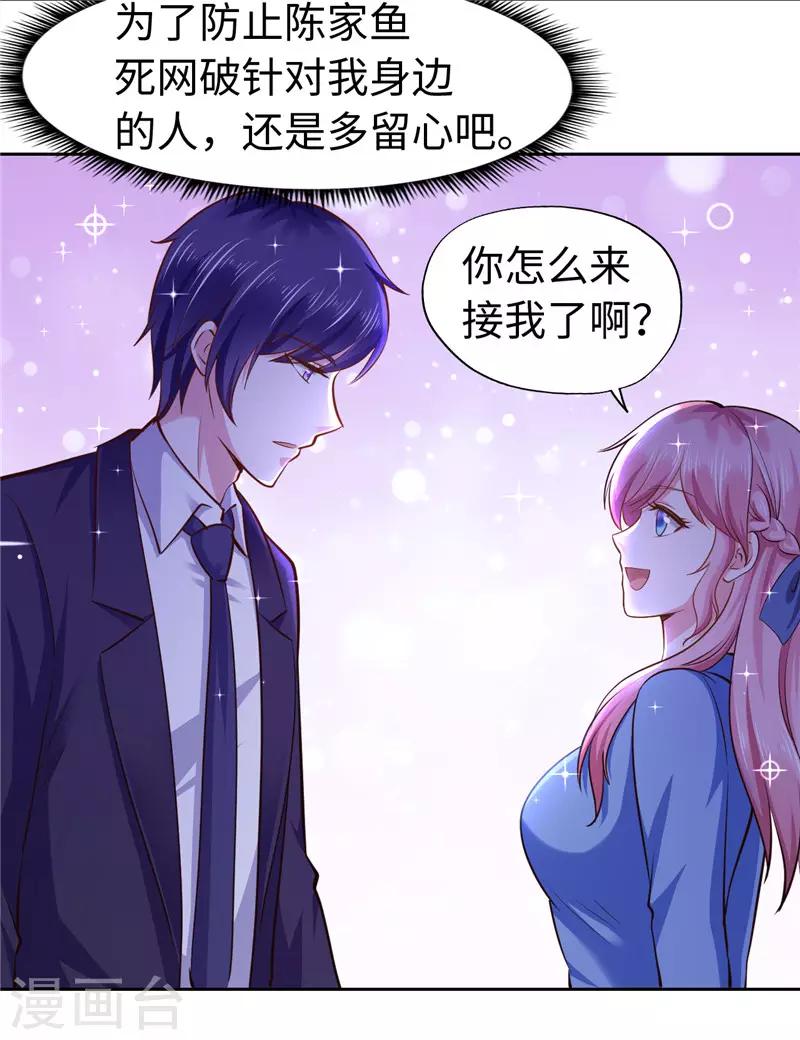 第56话-第56话