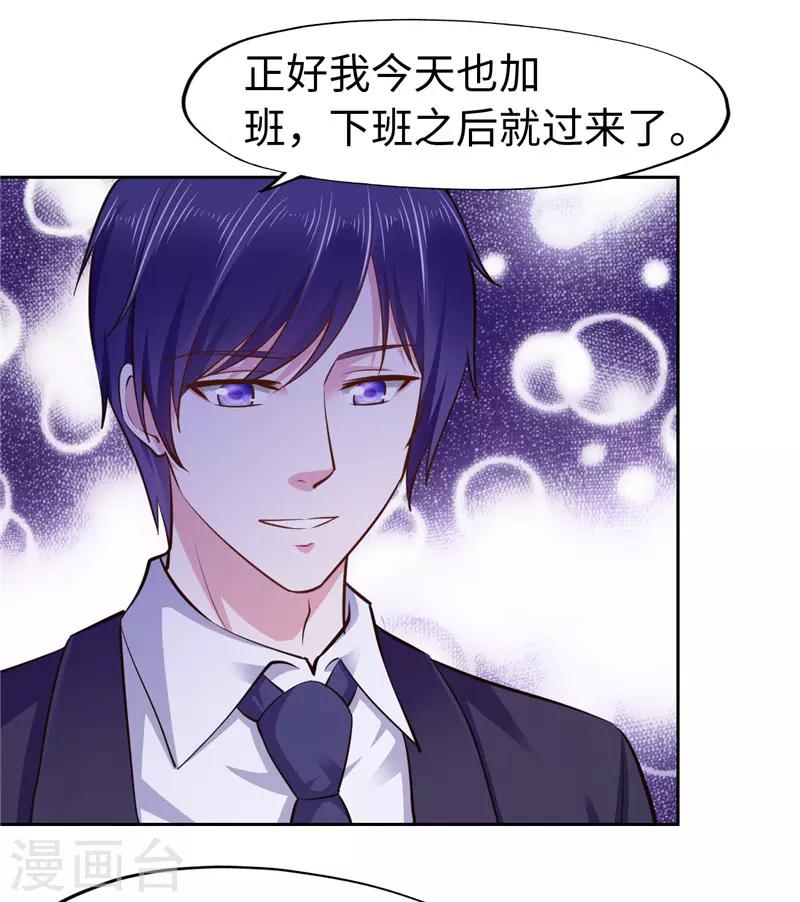 第56话-第56话