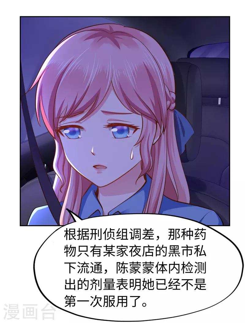 第56话-第56话