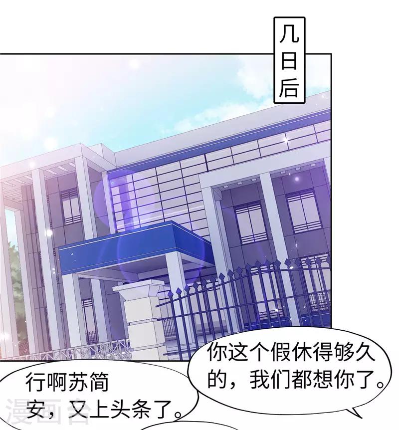 第56话-第56话