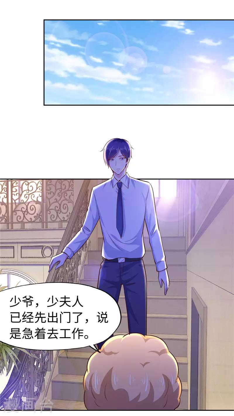 第56话-第56话