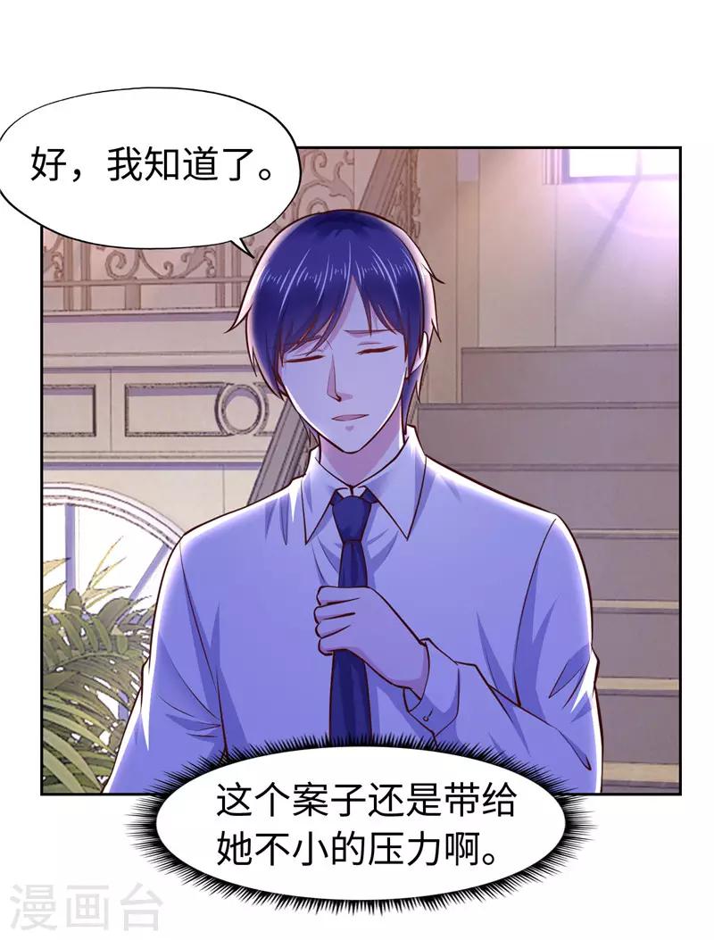 第56话-第56话