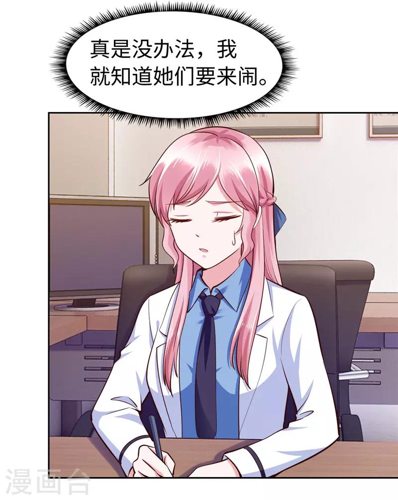 第56话-第56话