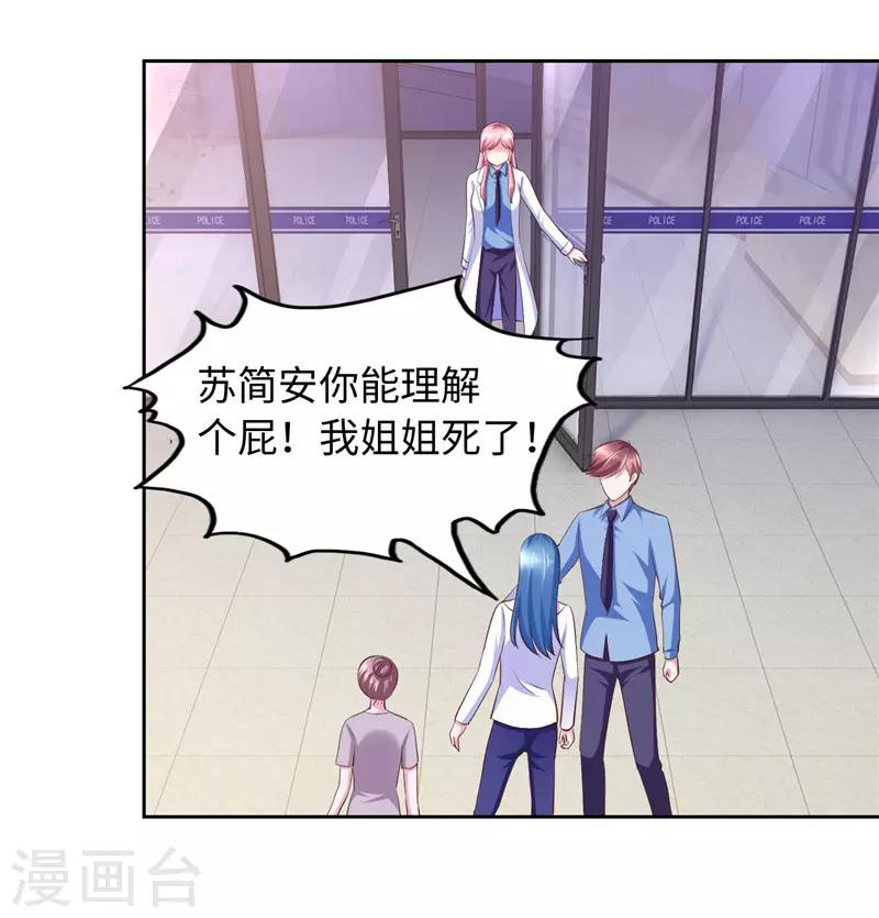 第56话-第56话