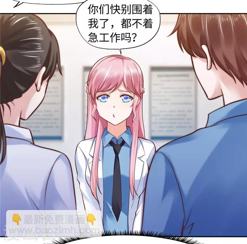 第56话-第56话