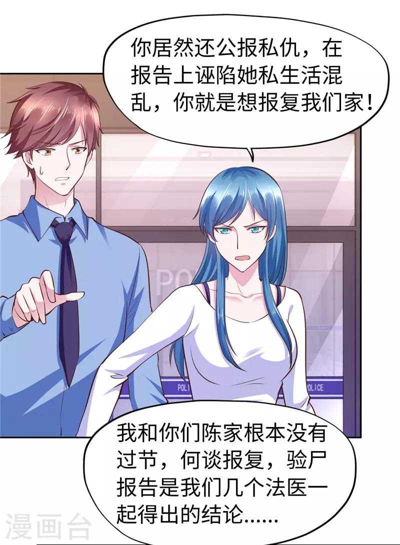 第56话-第56话