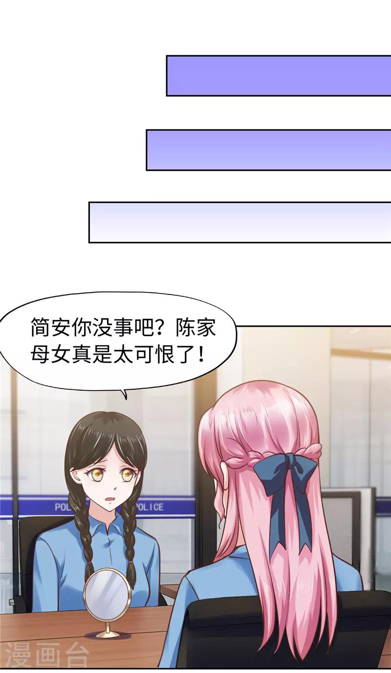 第56话-第56话