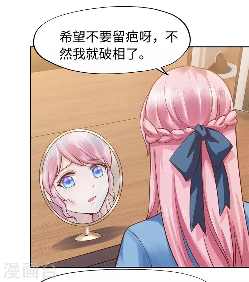 第56话-第56话