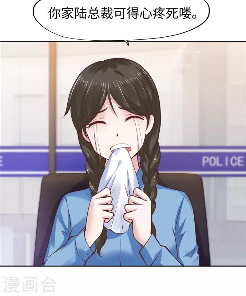 第56话-第56话