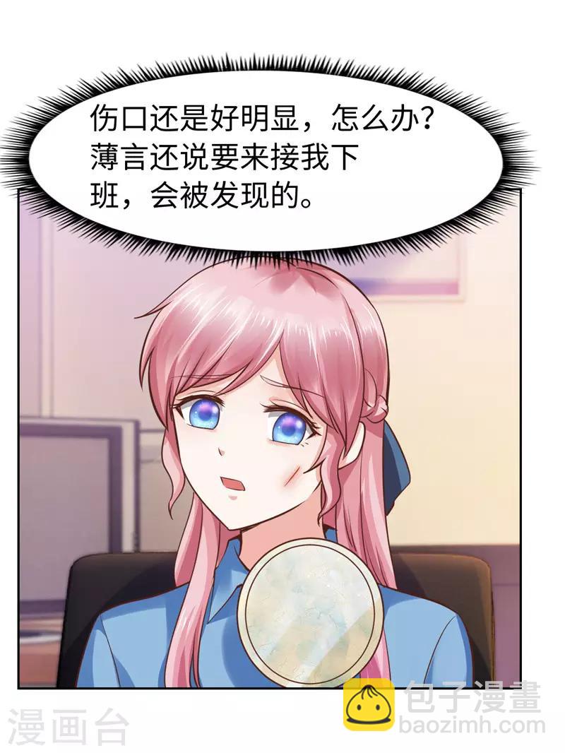 第56话-第56话