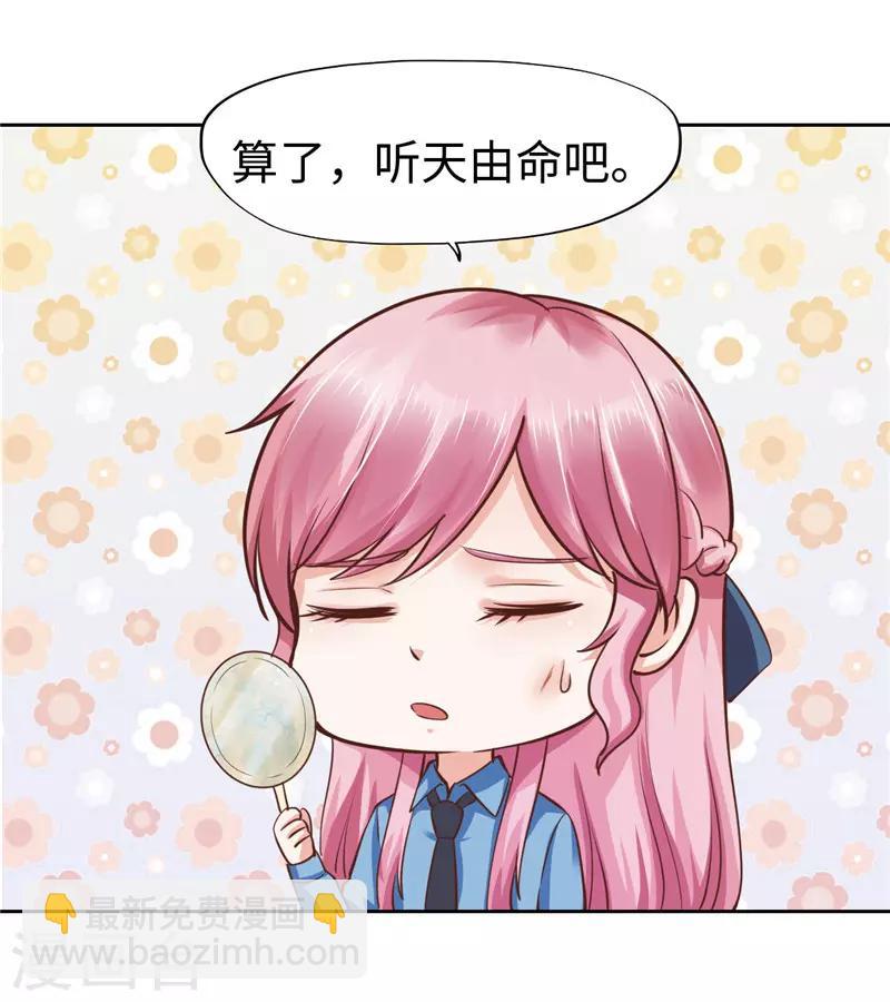 第56话-第56话