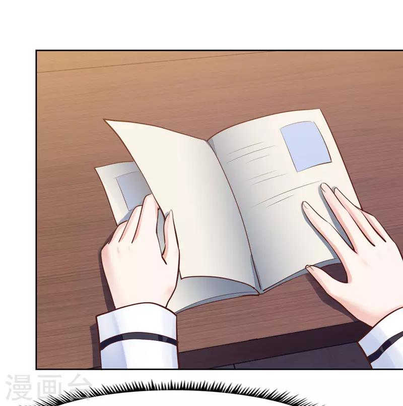 第56话-第56话