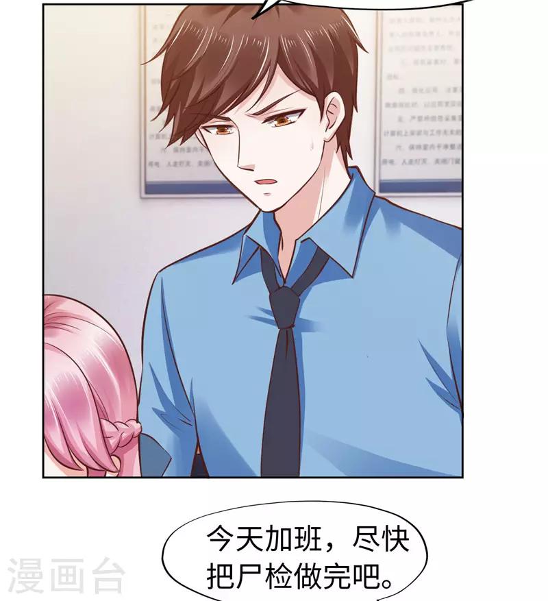 第56话-第56话