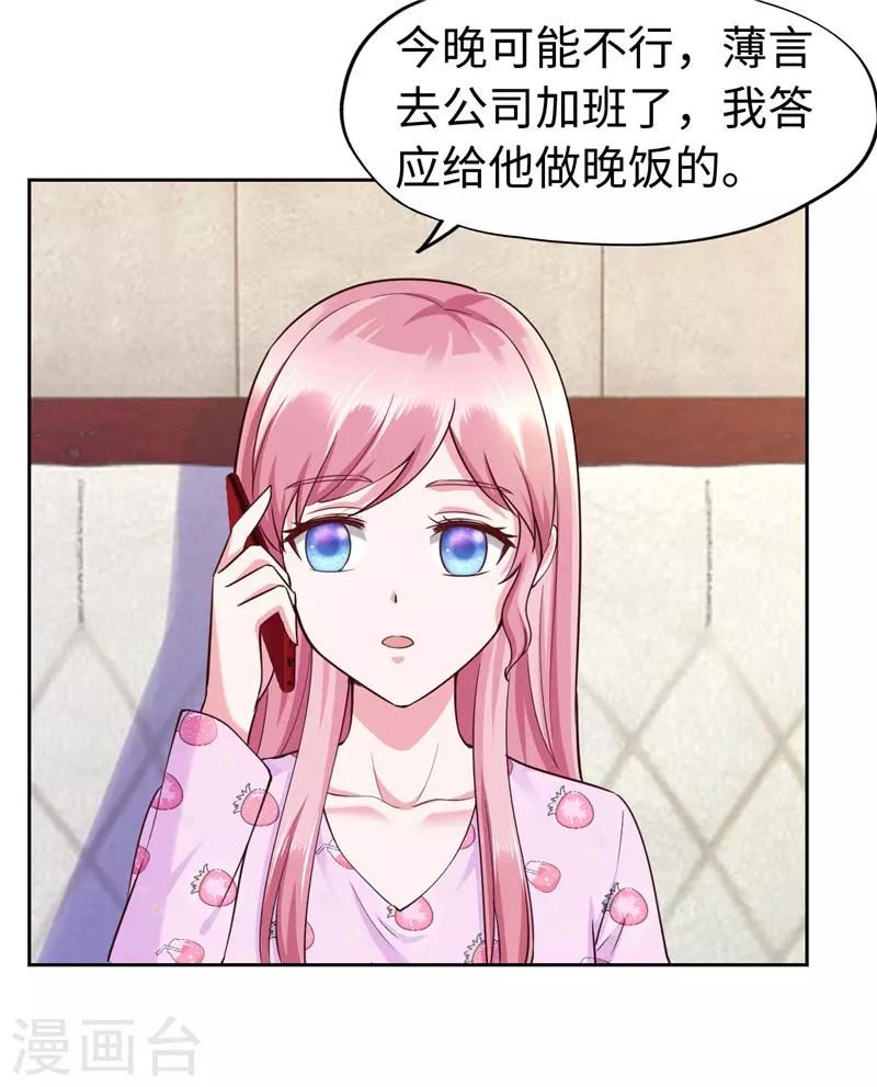 第58话-第58话