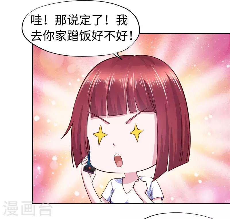 第58话-第58话
