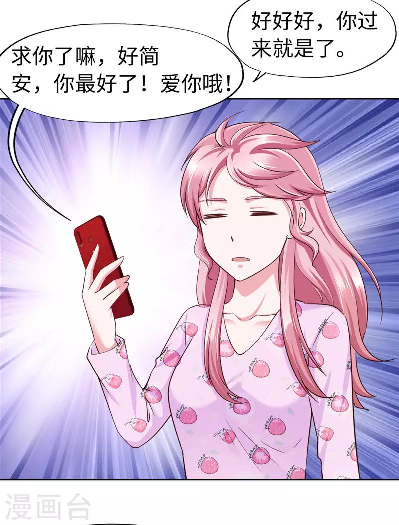 第58话-第58话