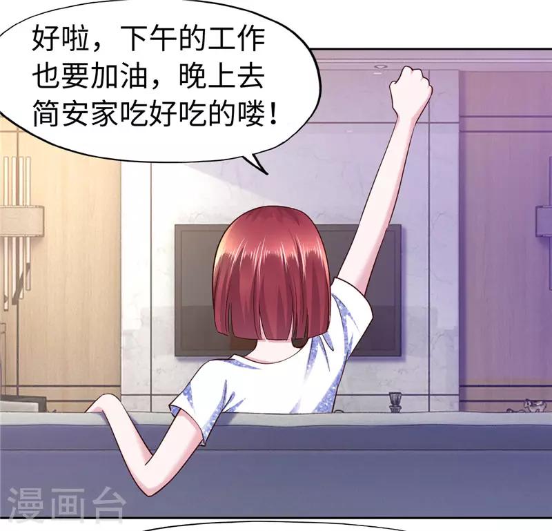 第58话-第58话