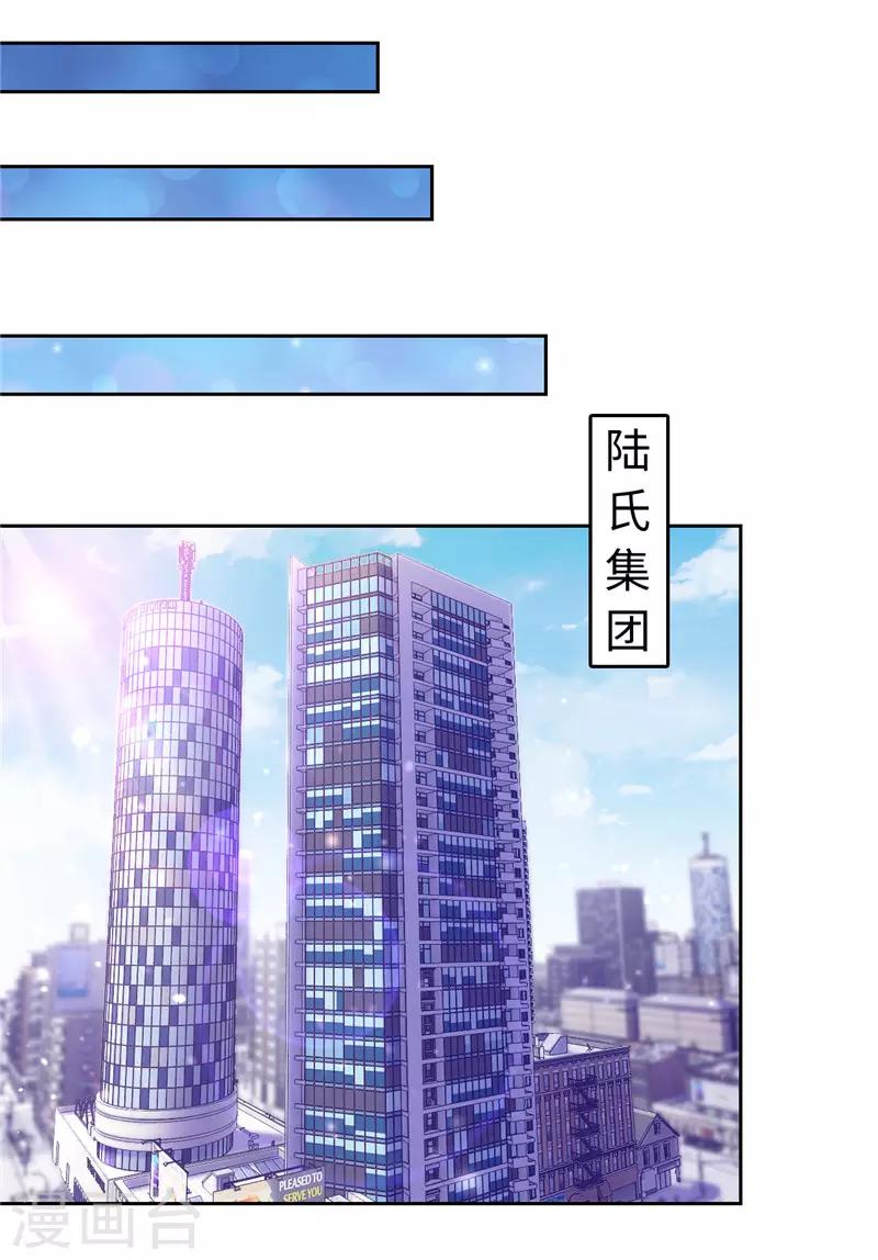 第58话-第58话