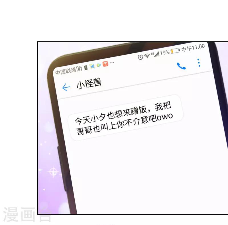 第58话-第58话