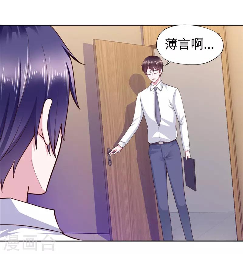 第58话-第58话