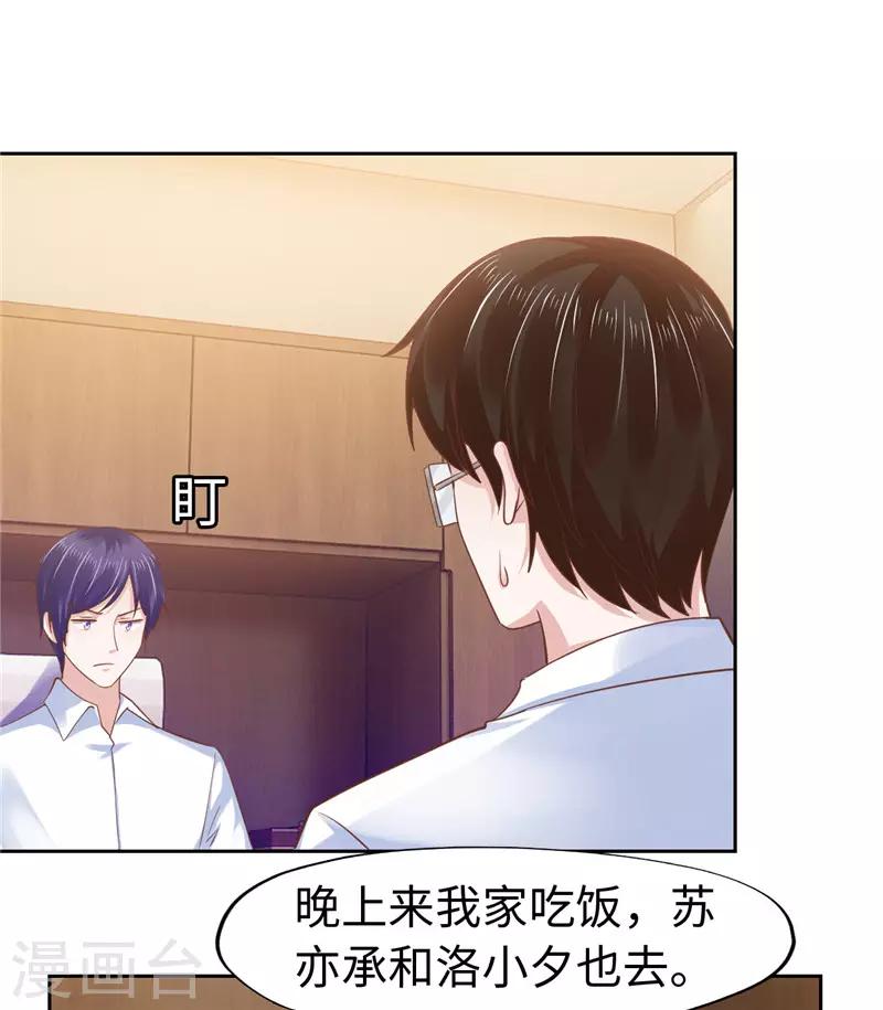 第58话-第58话