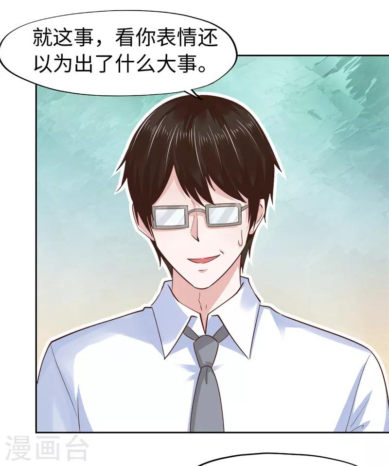 第58话-第58话